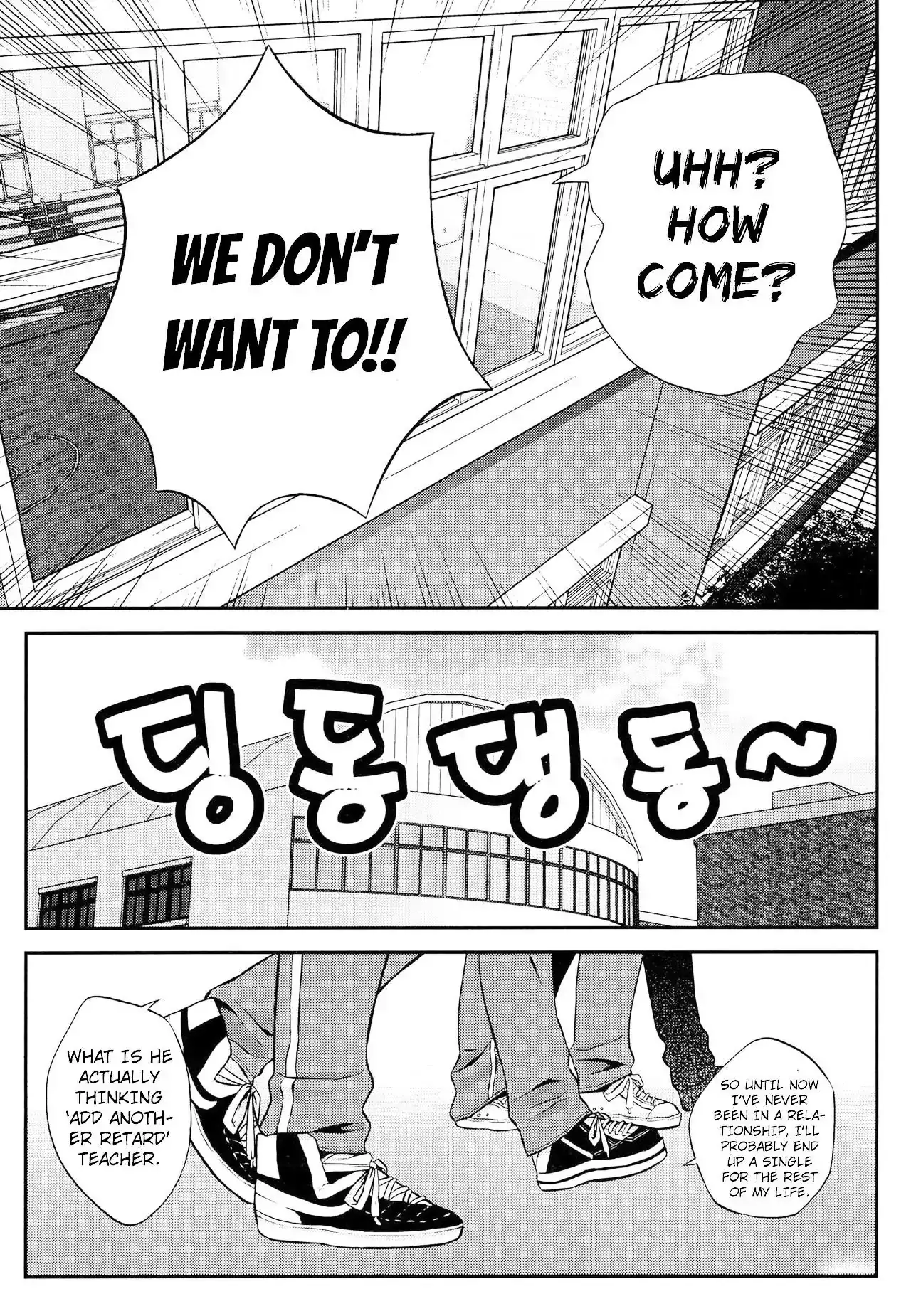 Need a Girl - Chapter 64 Page 27