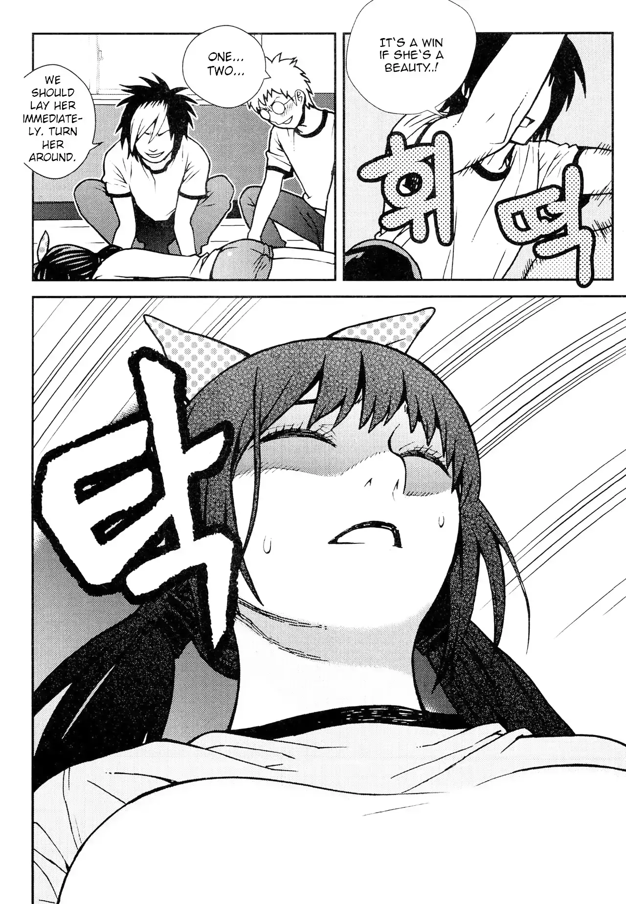 Need a Girl - Chapter 64 Page 30