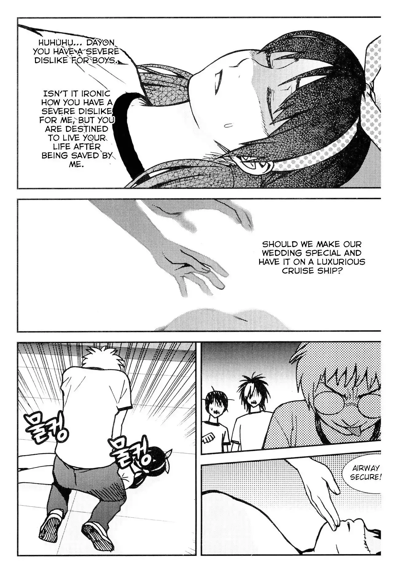 Need a Girl - Chapter 64 Page 33