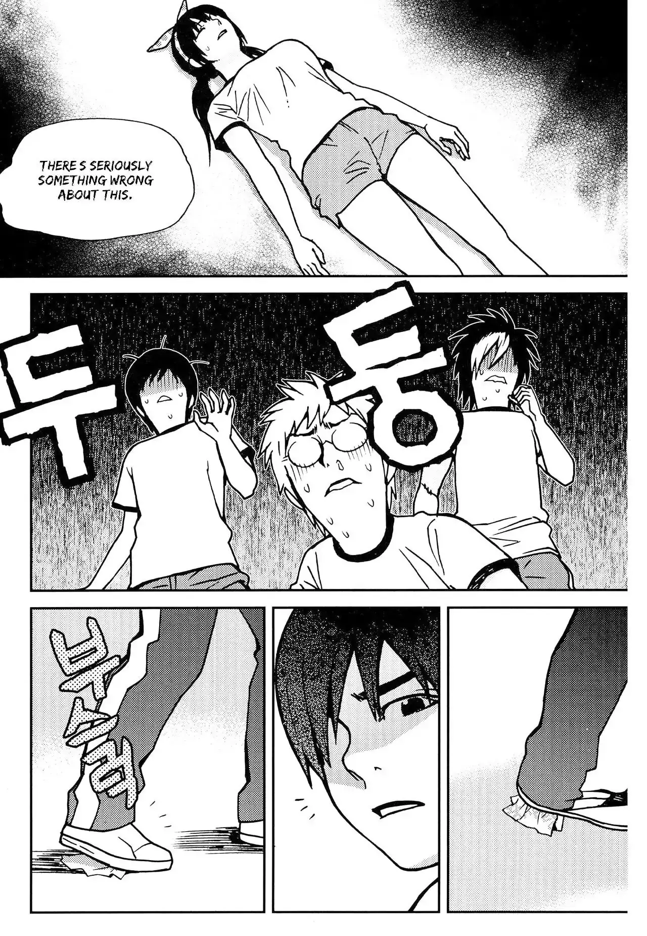 Need a Girl - Chapter 64 Page 35