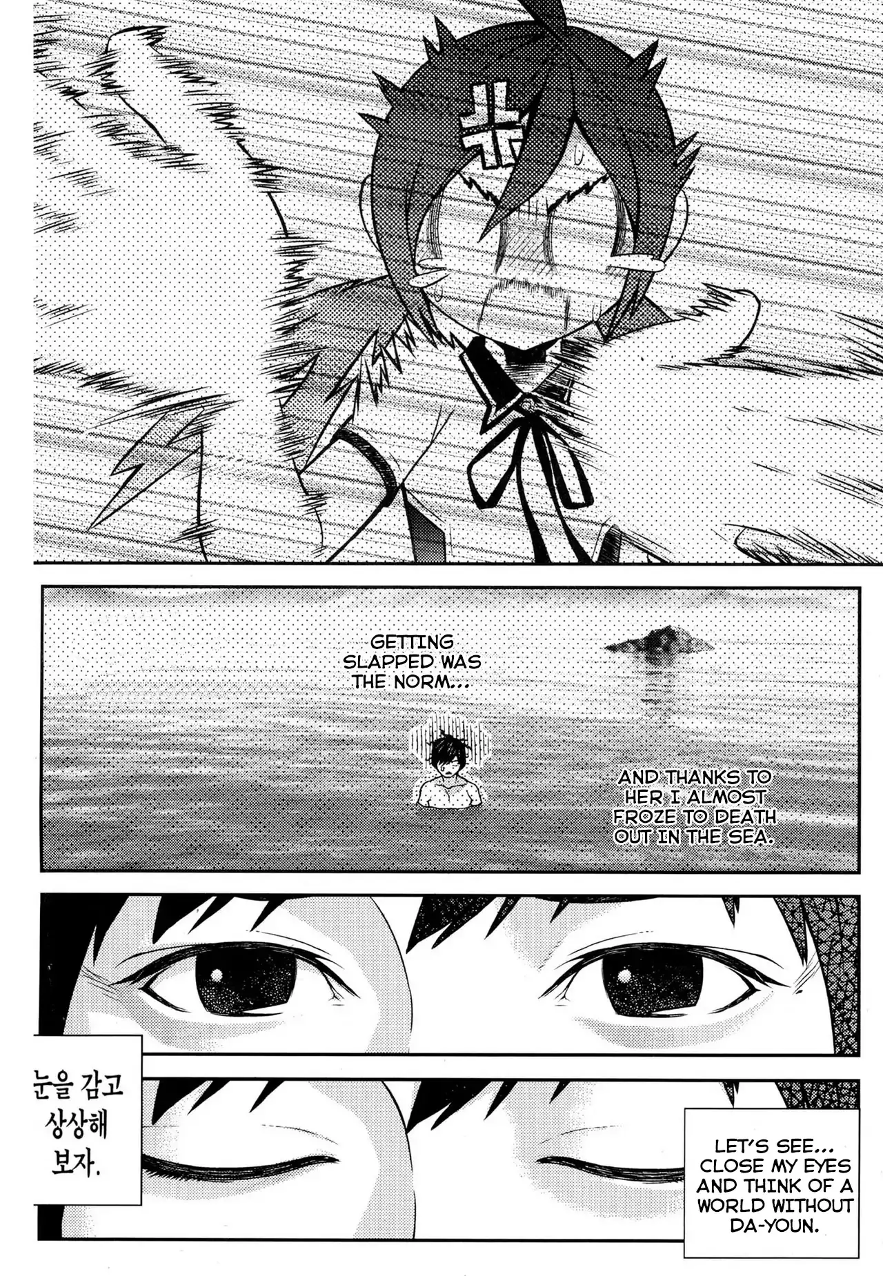 Need a Girl - Chapter 65 Page 20