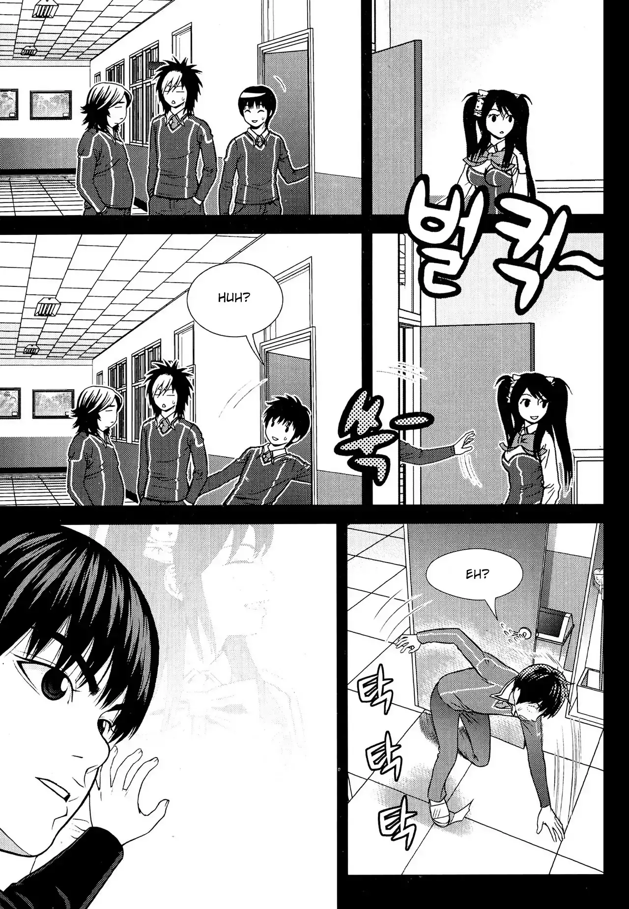 Need a Girl - Chapter 65 Page 23