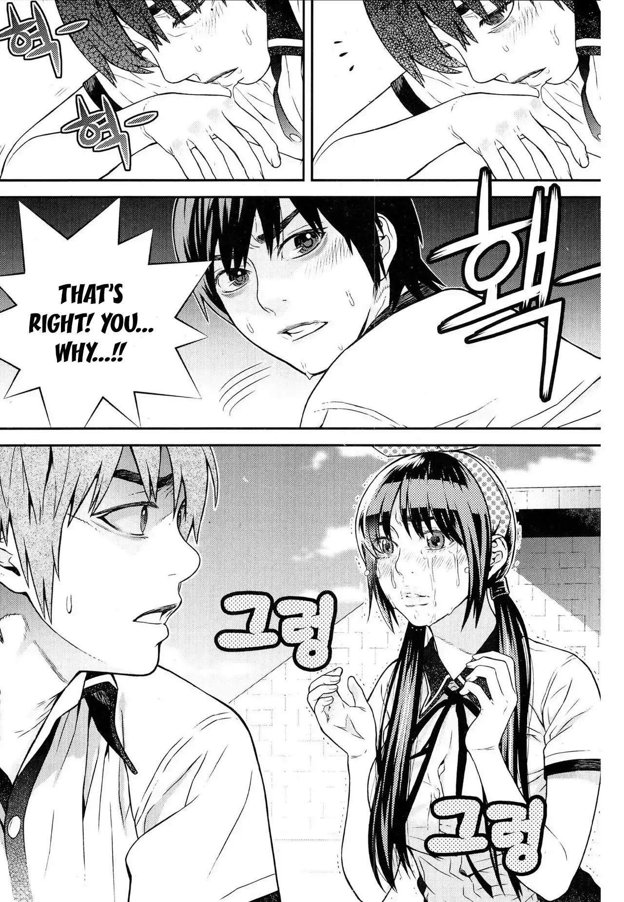 Need a Girl - Chapter 65 Page 55