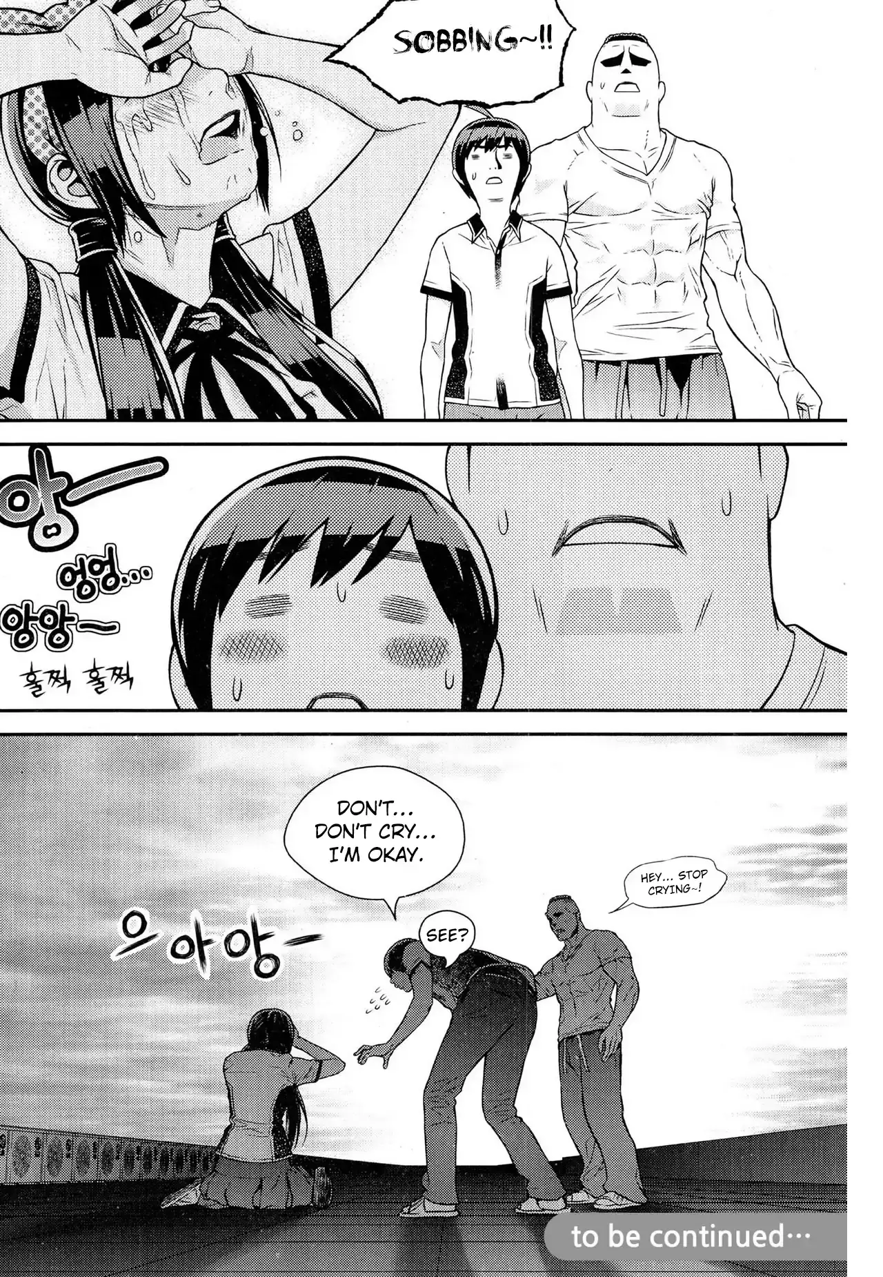 Need a Girl - Chapter 65 Page 57