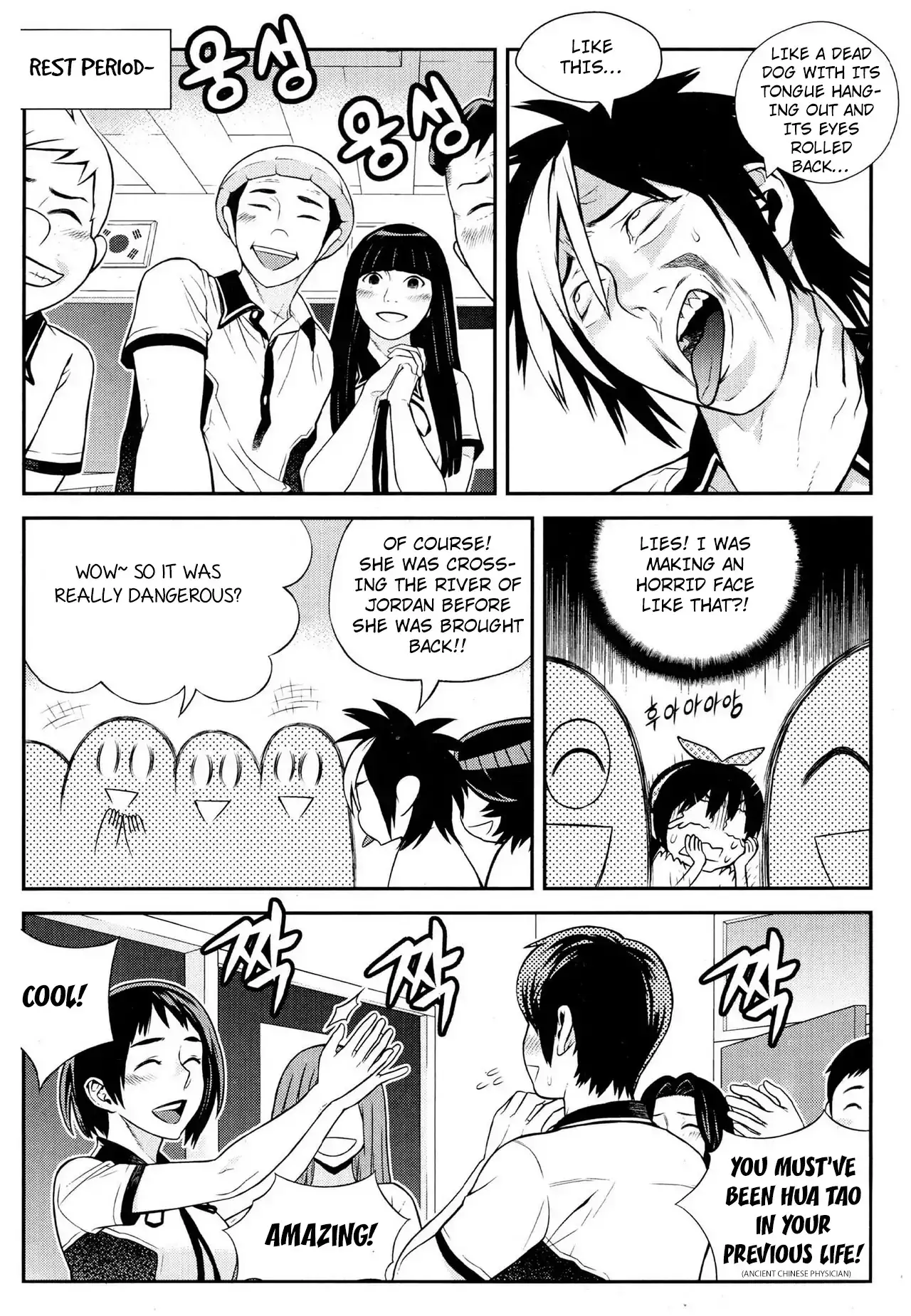 Need a Girl - Chapter 65 Page 6