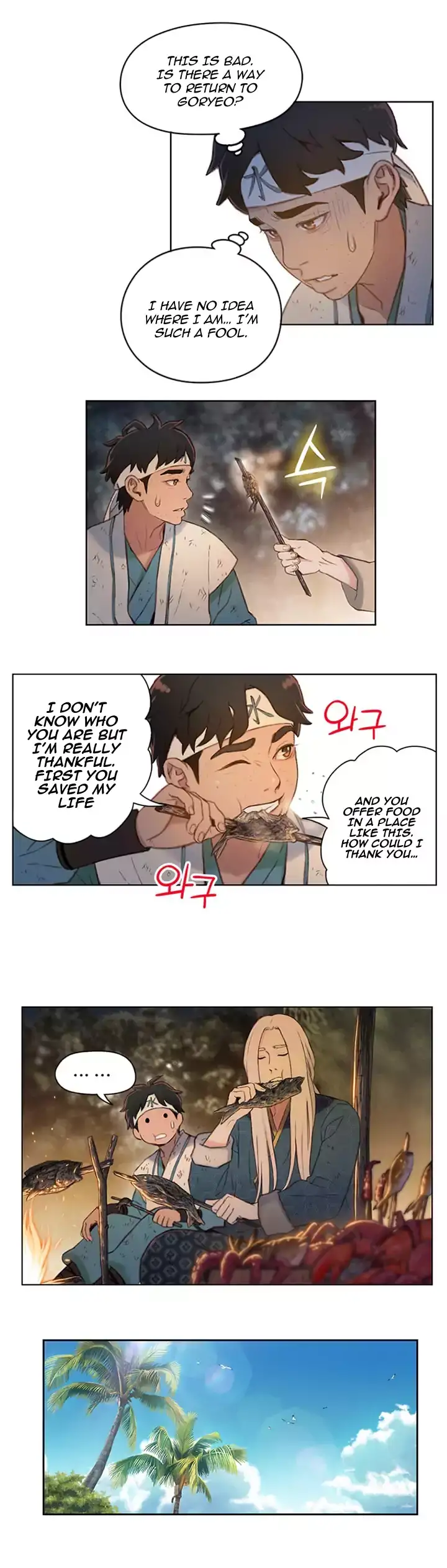 Yin and Yang Master - Chapter 1 Page 5