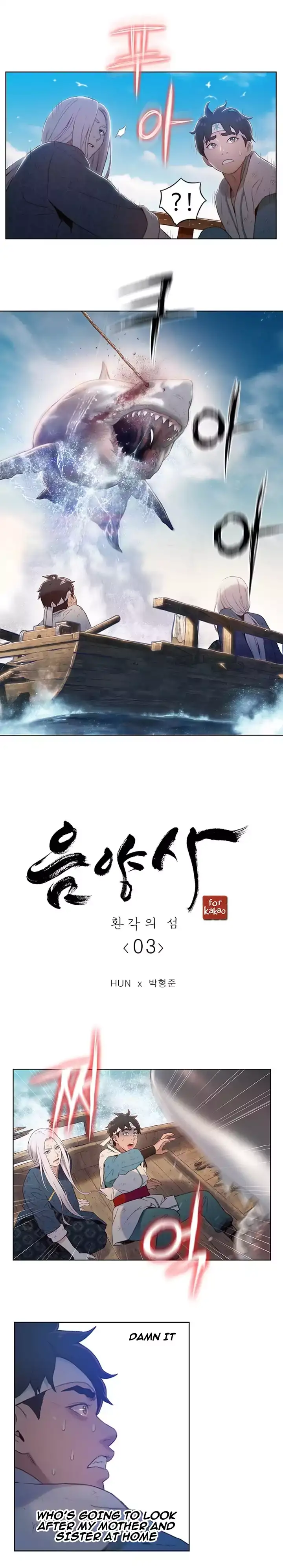 Yin and Yang Master - Chapter 3 Page 2