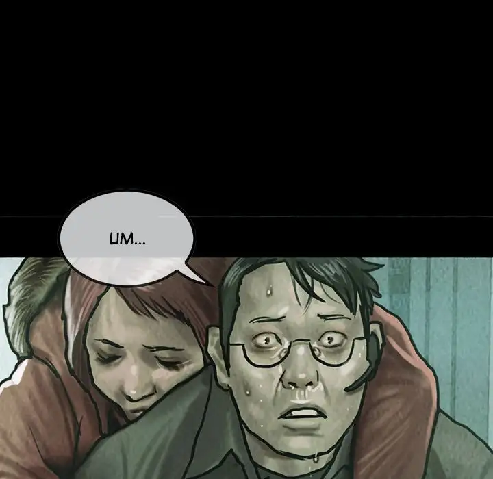 Shaman - Chapter 47 Page 71