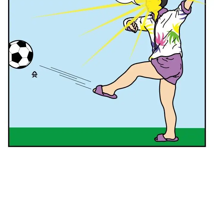 Killer Farts - Chapter 19 Page 34