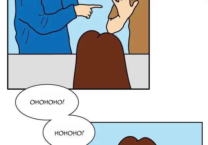 Killer Farts - Chapter 26 Page 4