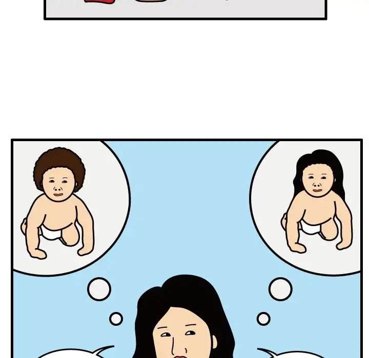 Killer Farts - Chapter 32 Page 19