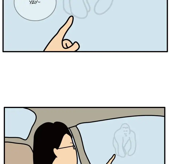 Killer Farts - Chapter 32 Page 73