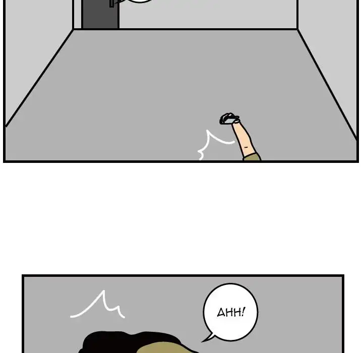 Killer Farts - Chapter 33 Page 50