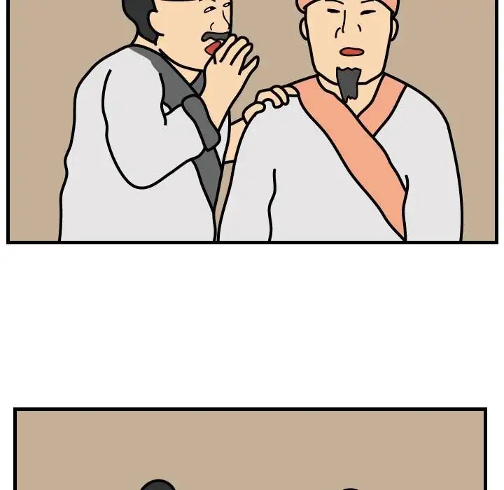 Killer Farts - Chapter 34 Page 70