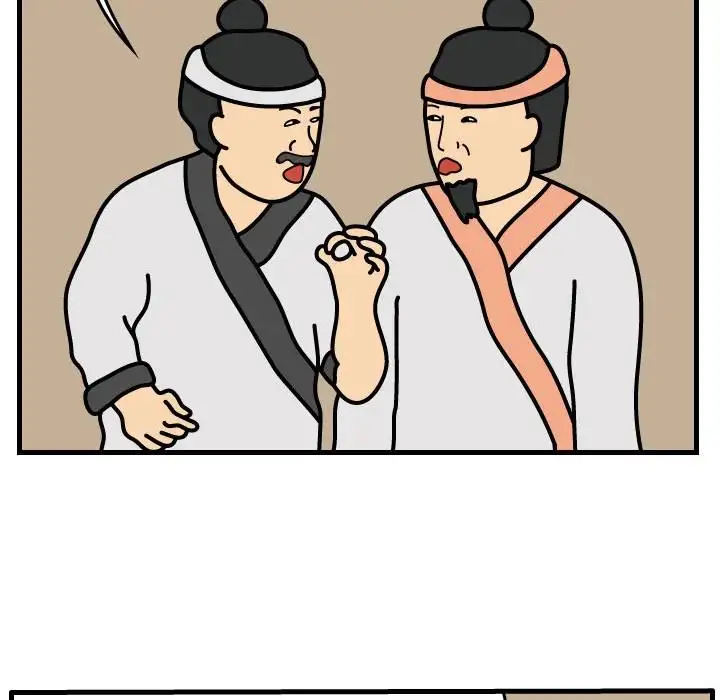 Killer Farts - Chapter 35 Page 24