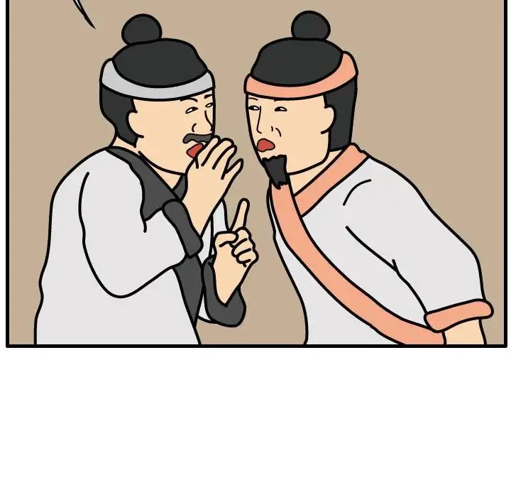 Killer Farts - Chapter 35 Page 6