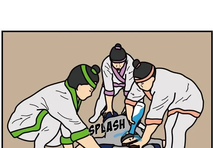 Killer Farts - Chapter 36 Page 2