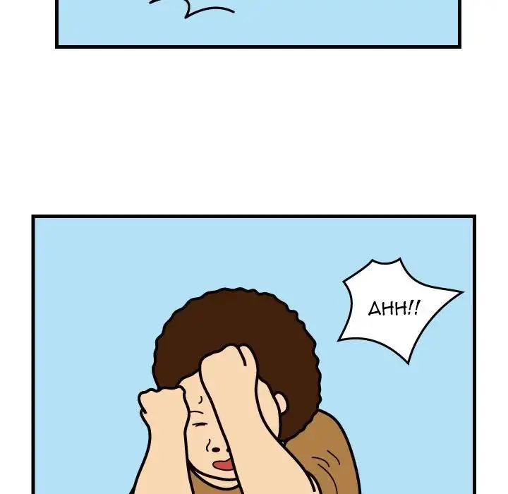 Killer Farts - Chapter 38 Page 16