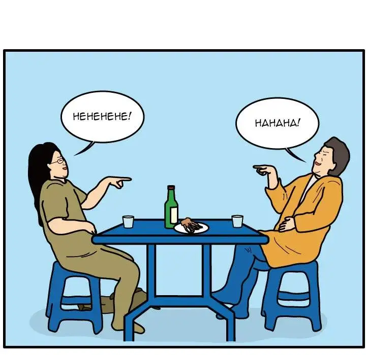 Killer Farts - Chapter 41 Page 46