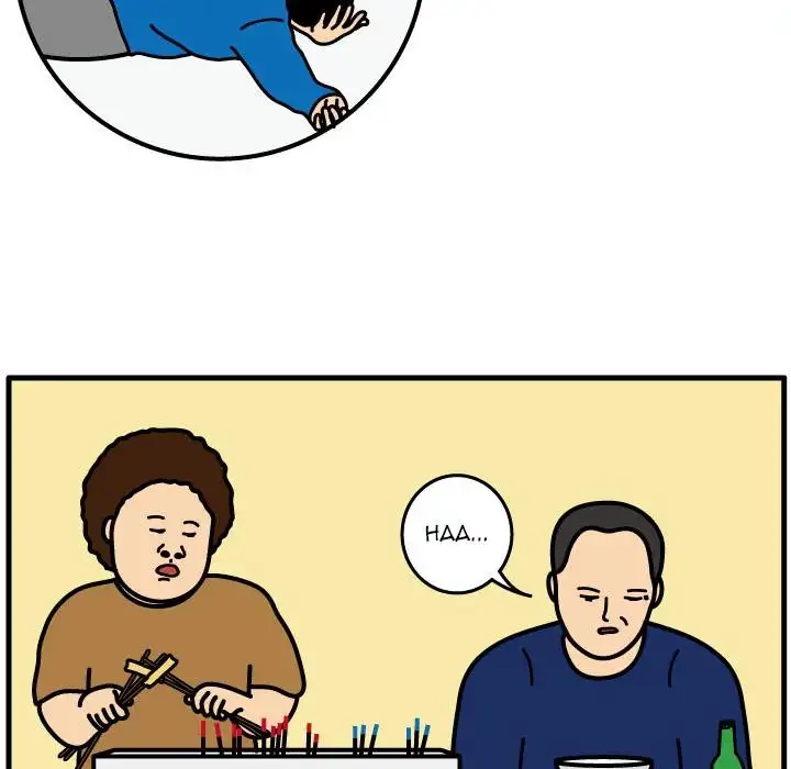 Killer Farts - Chapter 46 Page 14