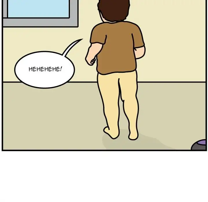 Killer Farts - Chapter 48 Page 50