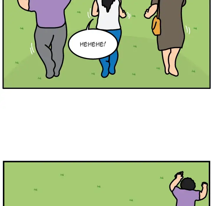 Killer Farts - Chapter 61 Page 36