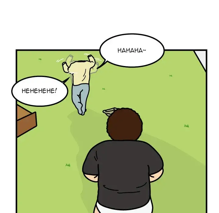 Killer Farts - Chapter 66 Page 37