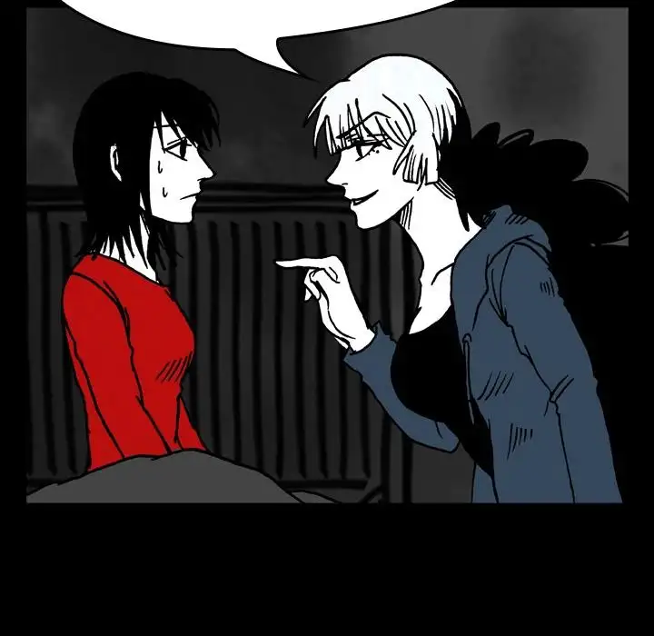 The Girl Who Sees - Chapter 16 Page 27