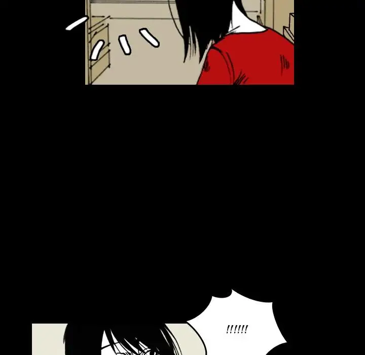 The Girl Who Sees - Chapter 2 Page 17