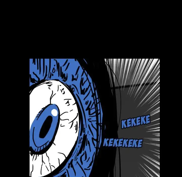 The Girl Who Sees - Chapter 20 Page 7