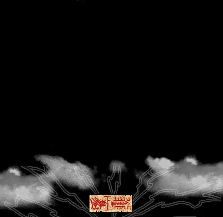 The Girl Who Sees - Chapter 22 Page 36