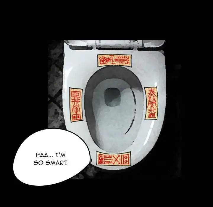 The Girl Who Sees - Chapter 22 Page 45