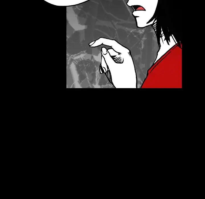 The Girl Who Sees - Chapter 4 Page 12