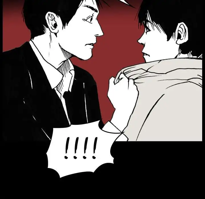 The Girl Who Sees - Chapter 5 Page 39