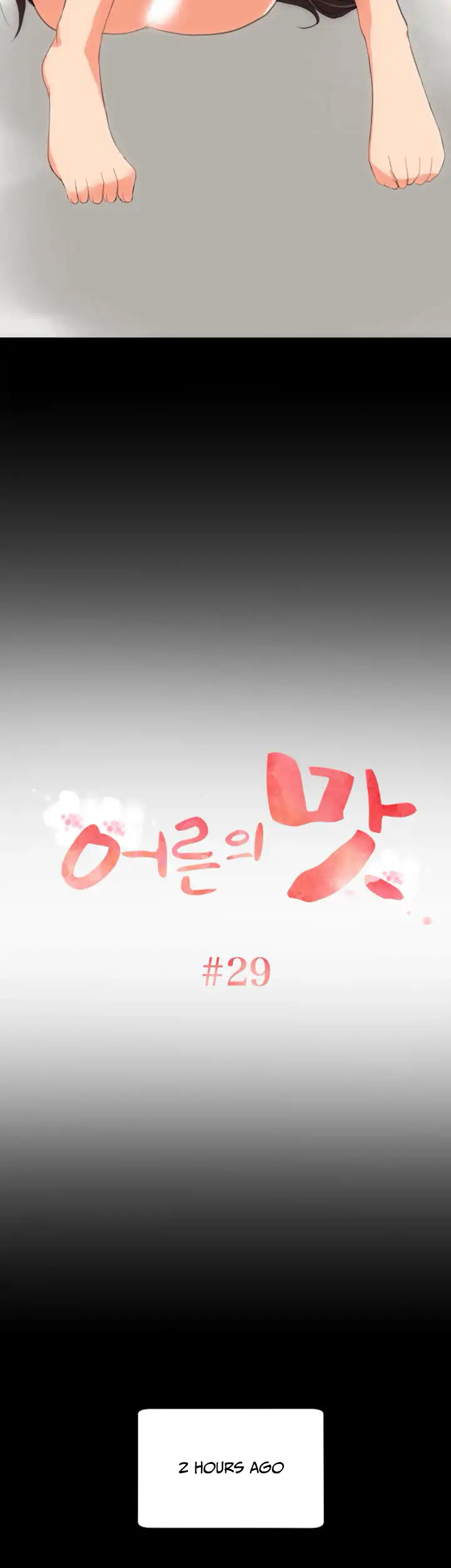 An Adult’s Experiences - Chapter 29 Page 4