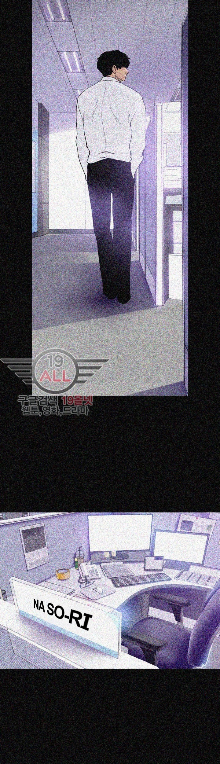 A Wonderful New World - Chapter 19 Page 42