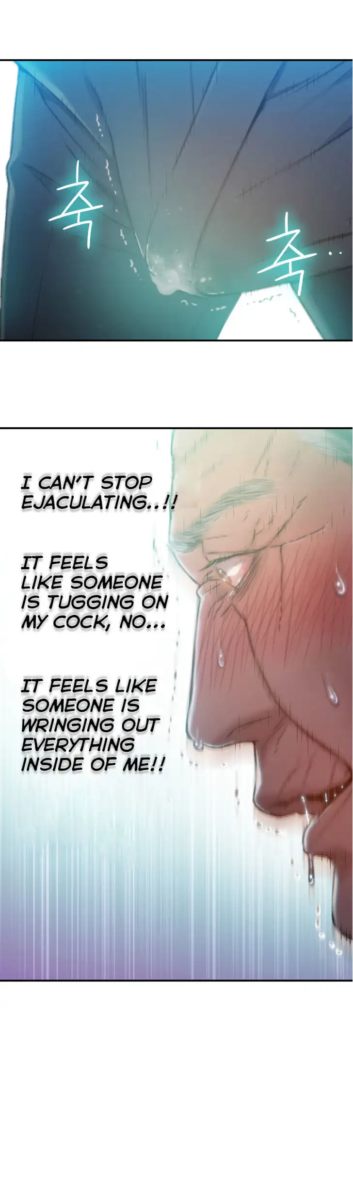 Sweet Guy - Chapter 72 Page 17