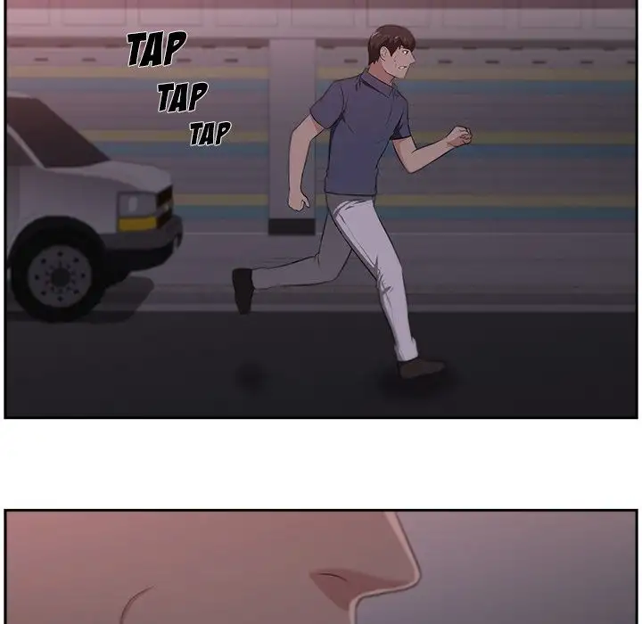 Uncle - Chapter 24 Page 54