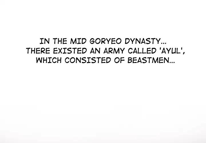 Goran - Chapter 0 Page 1