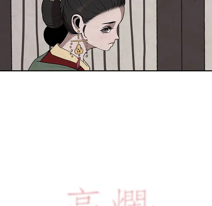 Goran - Chapter 14 Page 21