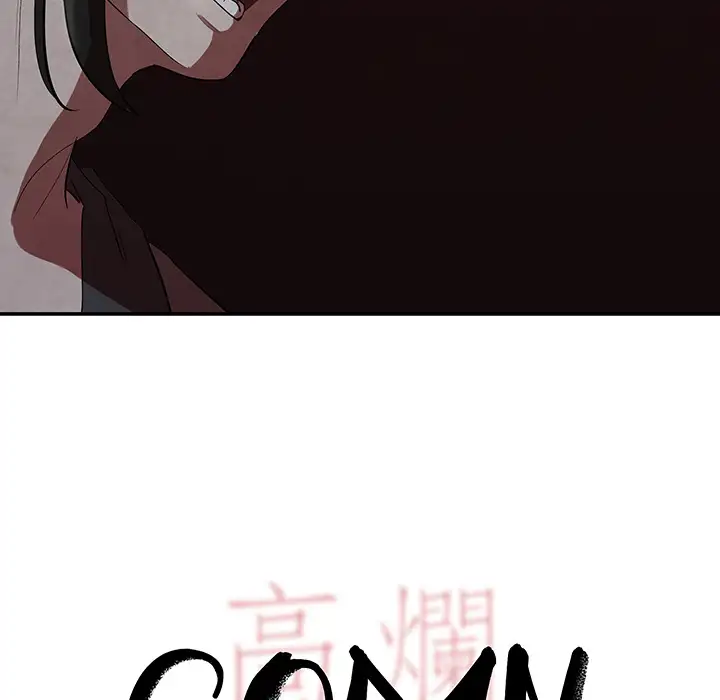 Goran - Chapter 17 Page 19