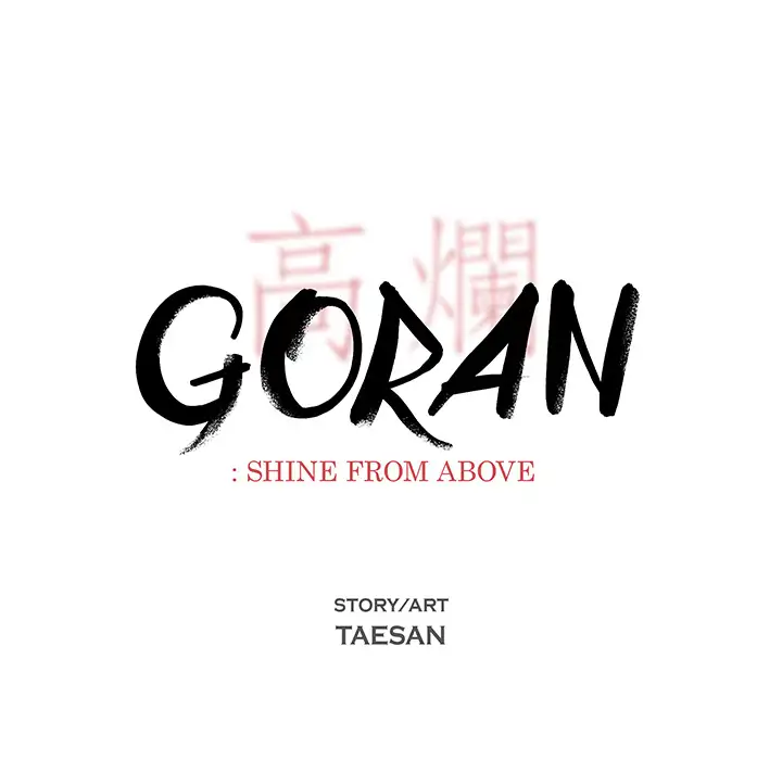 Goran - Chapter 20 Page 6