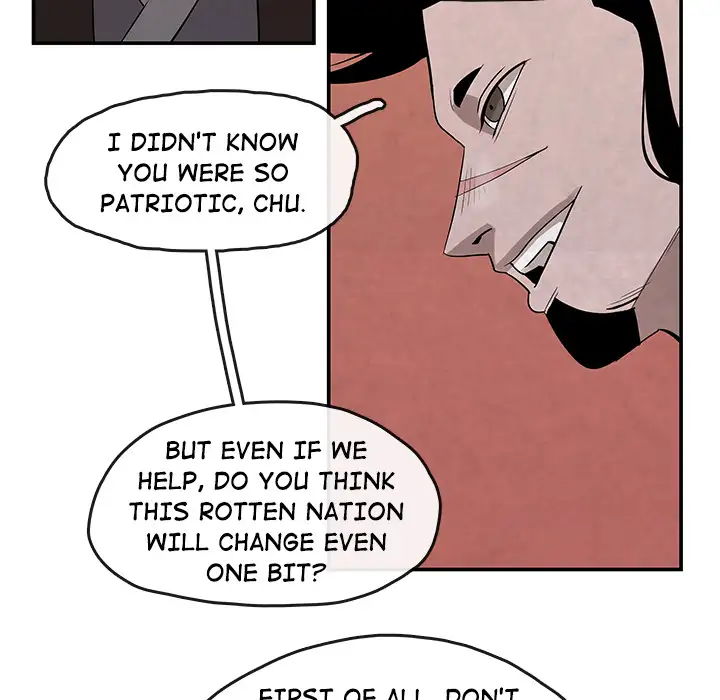 Goran - Chapter 24 Page 51