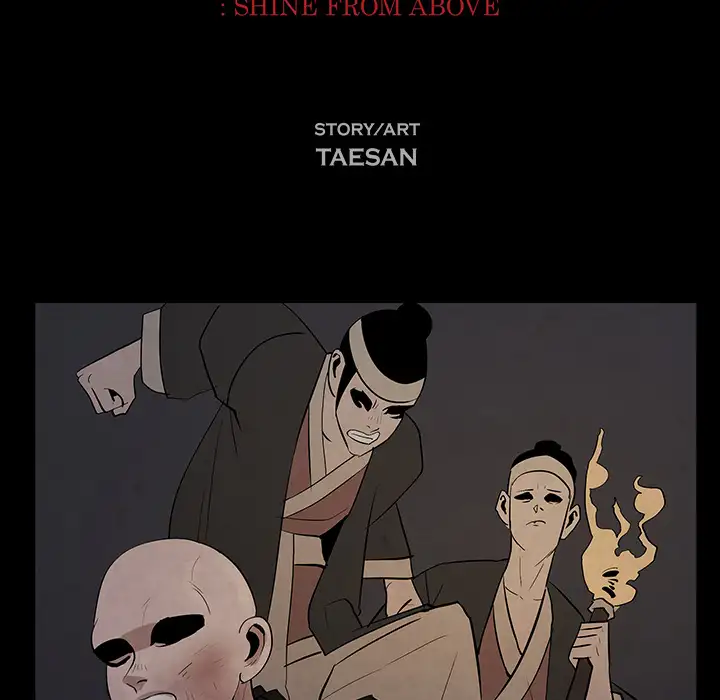 Goran - Chapter 26 Page 36