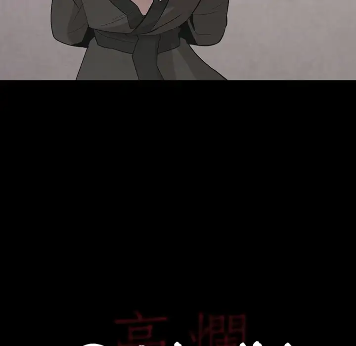 Goran - Chapter 28 Page 48