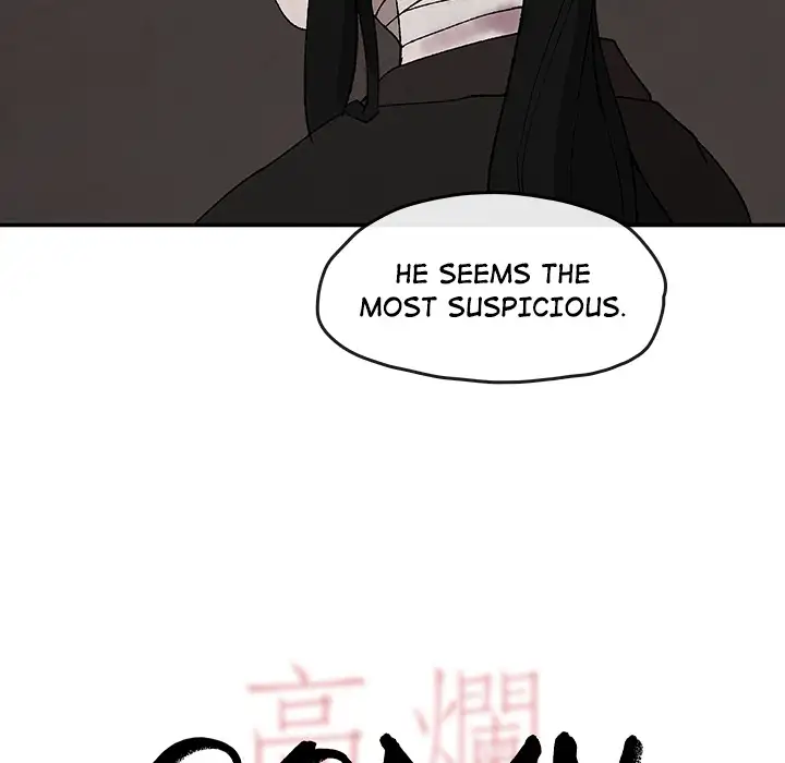 Goran - Chapter 32 Page 27