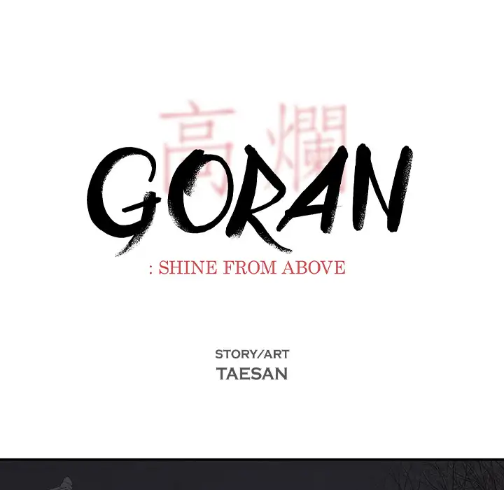 Goran - Chapter 35 Page 23