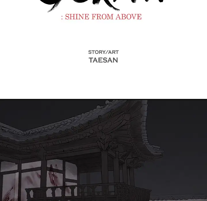 Goran - Chapter 38 Page 42