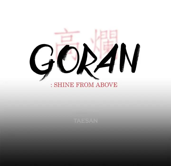 Goran - Chapter 45 Page 18