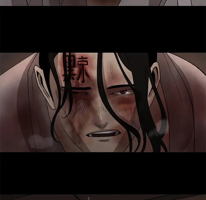 Goran - Chapter 45 Page 21